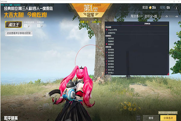 CF透视 推荐一下软件效果